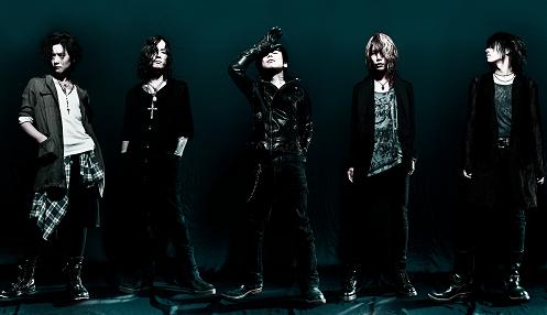 Dir En Grey band